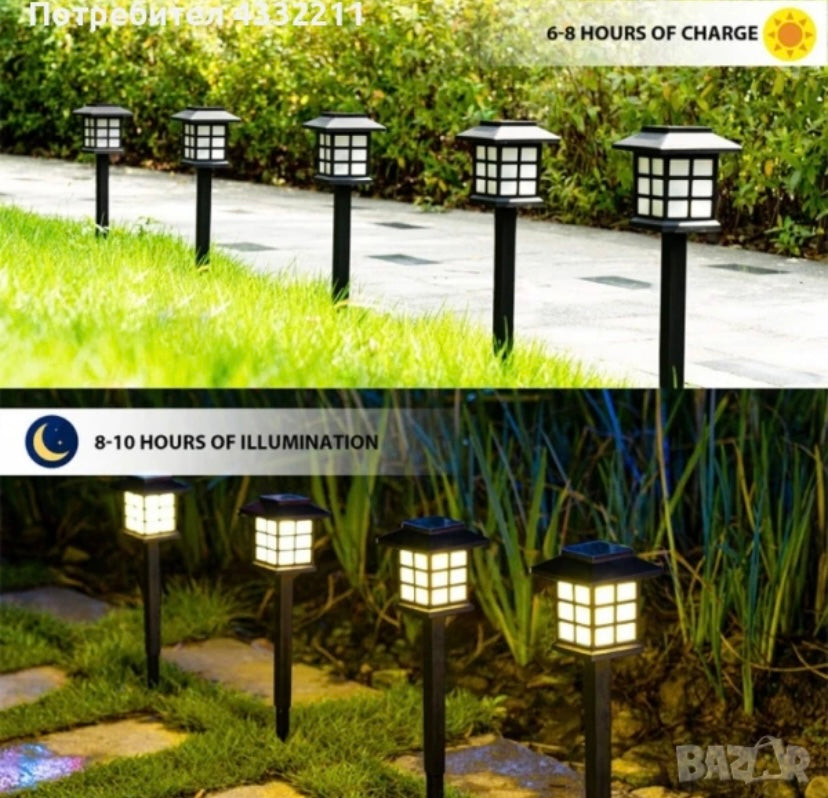 6pc Solar Stake Light